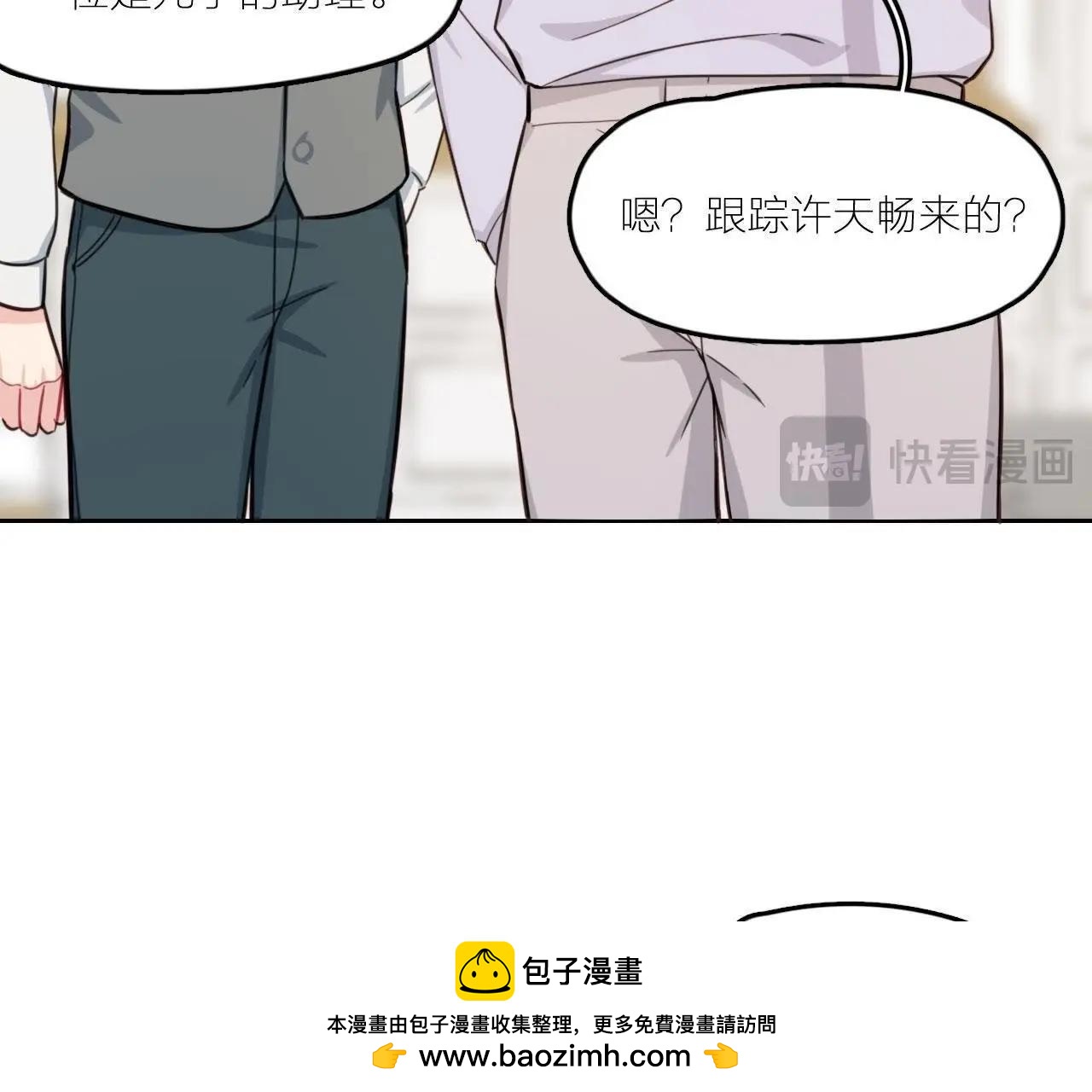 第25话 妹妹是被害死的！(1/3)-第30话