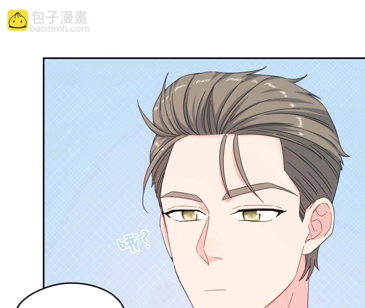 第67话 你们别再秀恩爱了！(1/2)-第72话