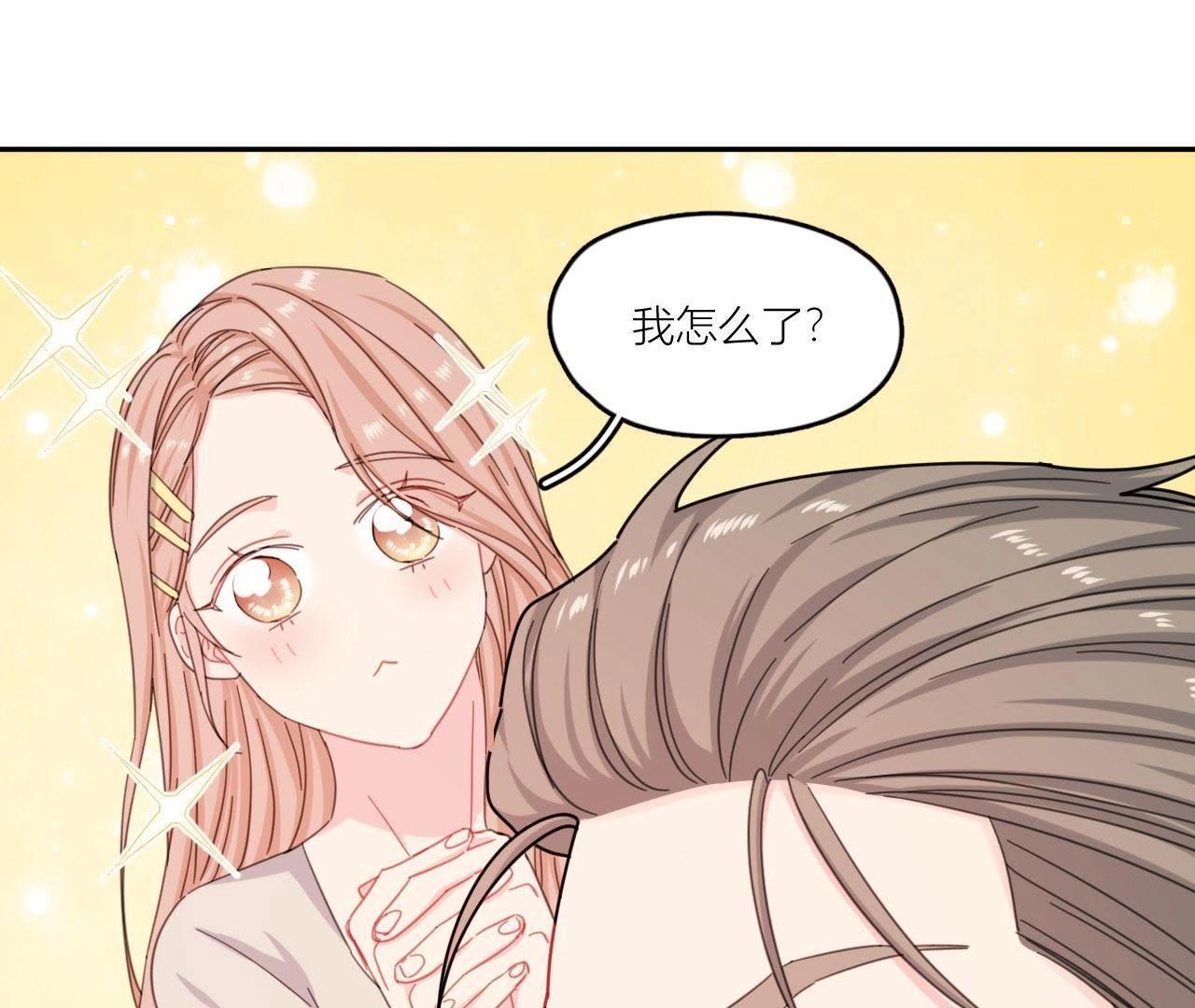 第67话 你们别再秀恩爱了！(1/2)-第72话