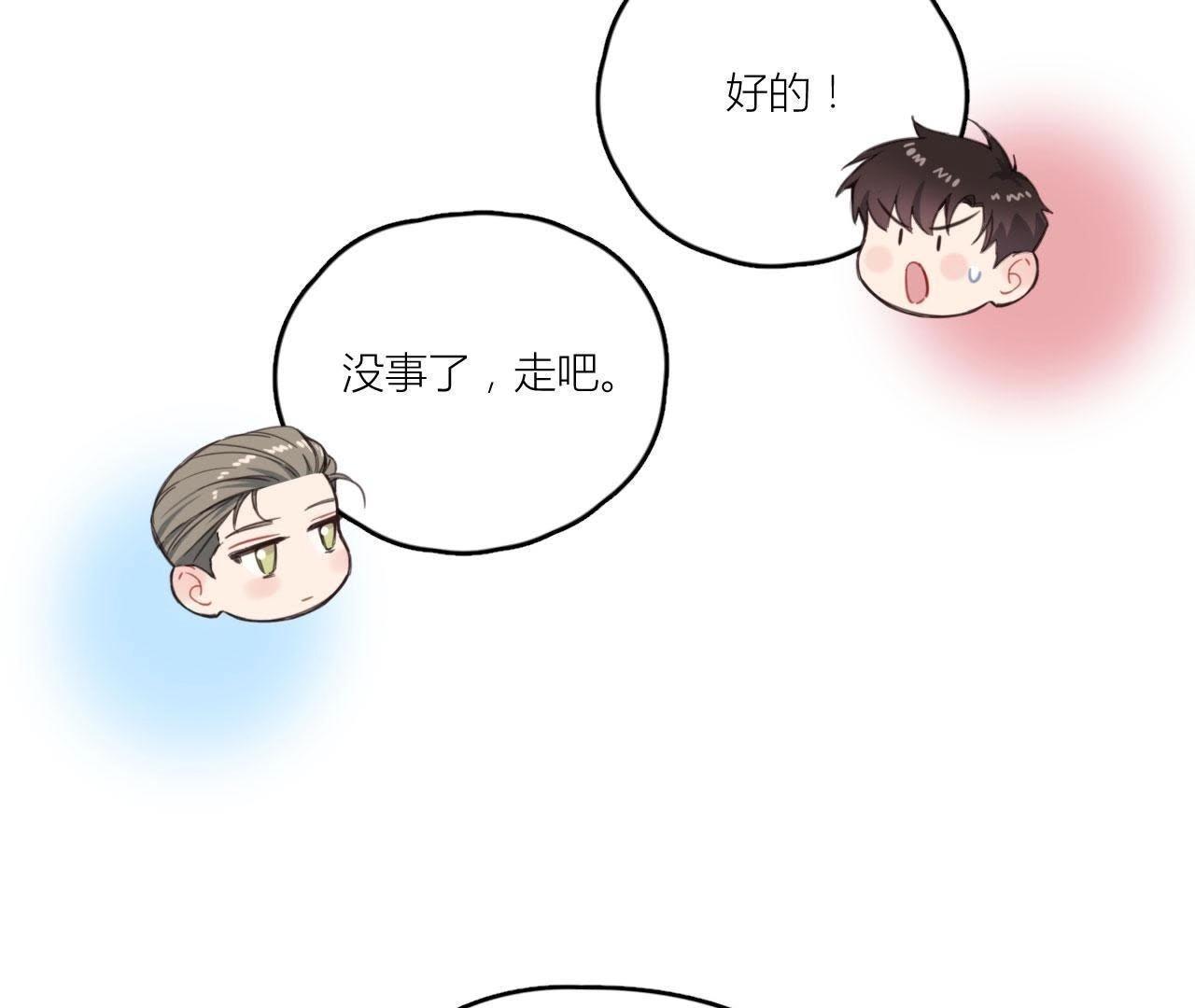 第31话 导演！别碰我！(1/2)-第36话