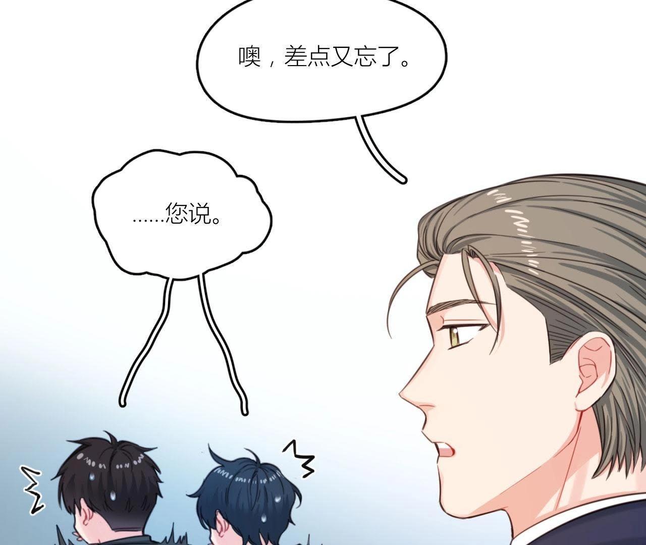 第31话 导演！别碰我！(1/2)-第36话