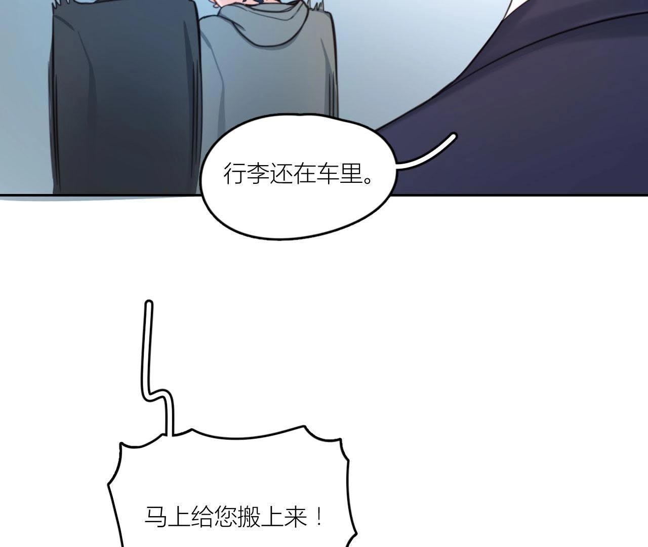 第31话 导演！别碰我！(1/2)-第36话