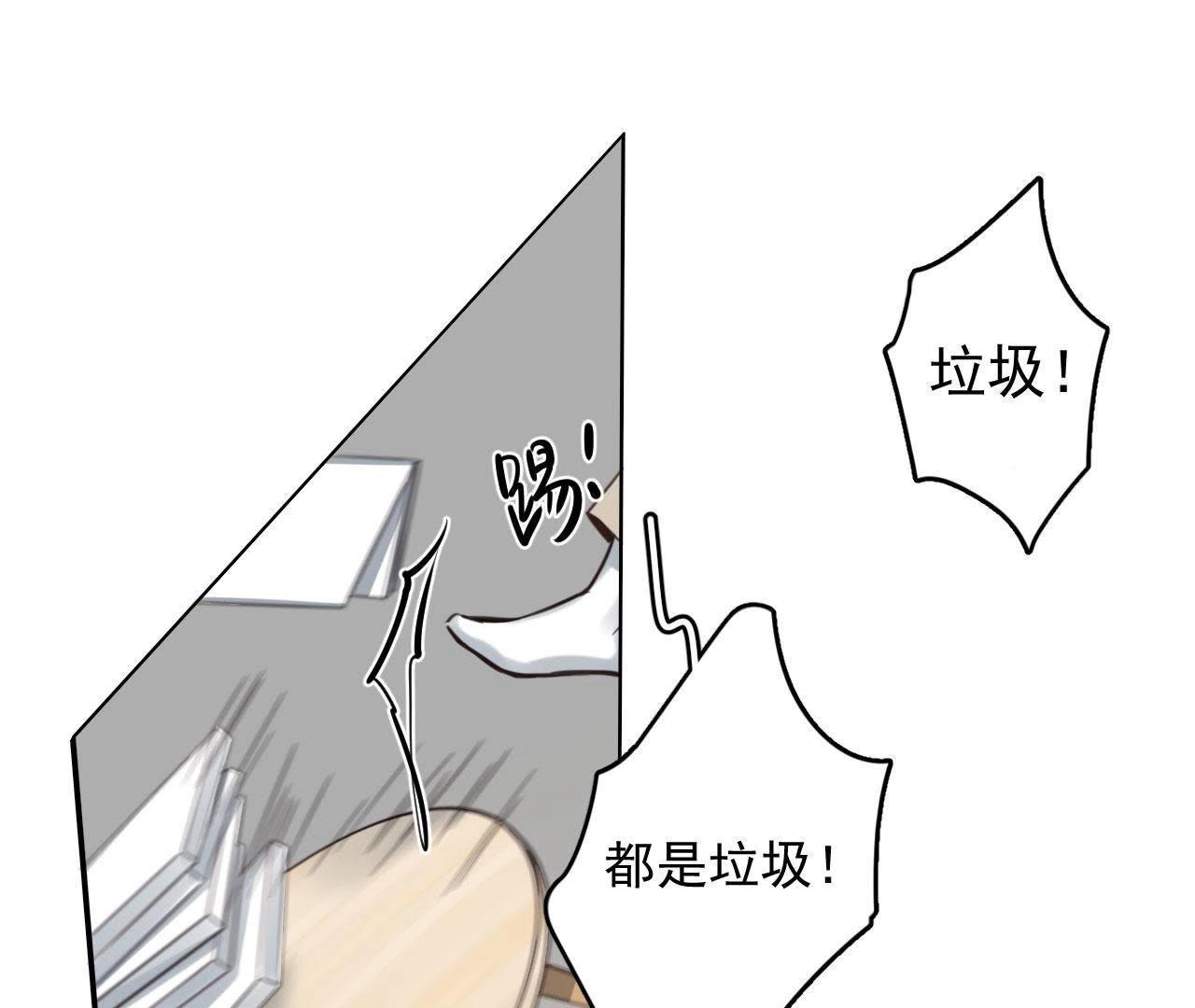 第31话 导演！别碰我！(1/2)-第36话
