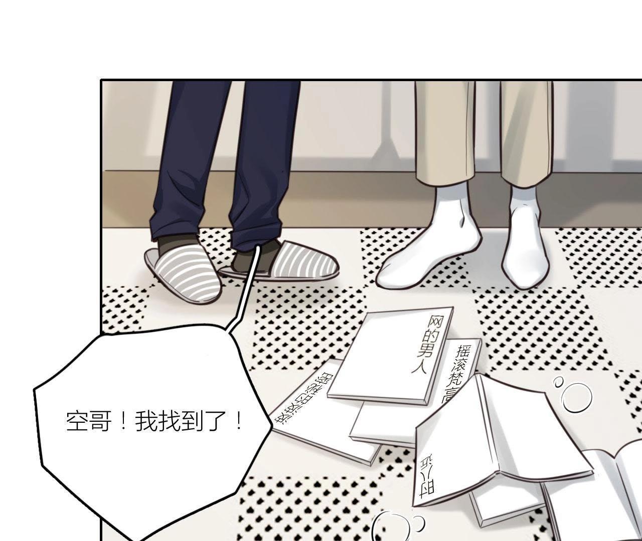 第31话 导演！别碰我！(1/2)-第36话