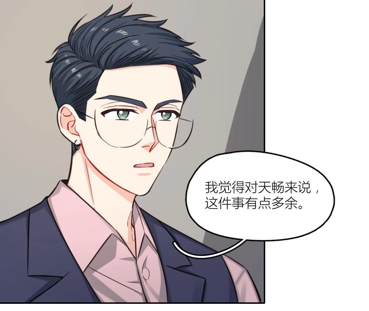 第31话 导演！别碰我！(1/2)-第36话