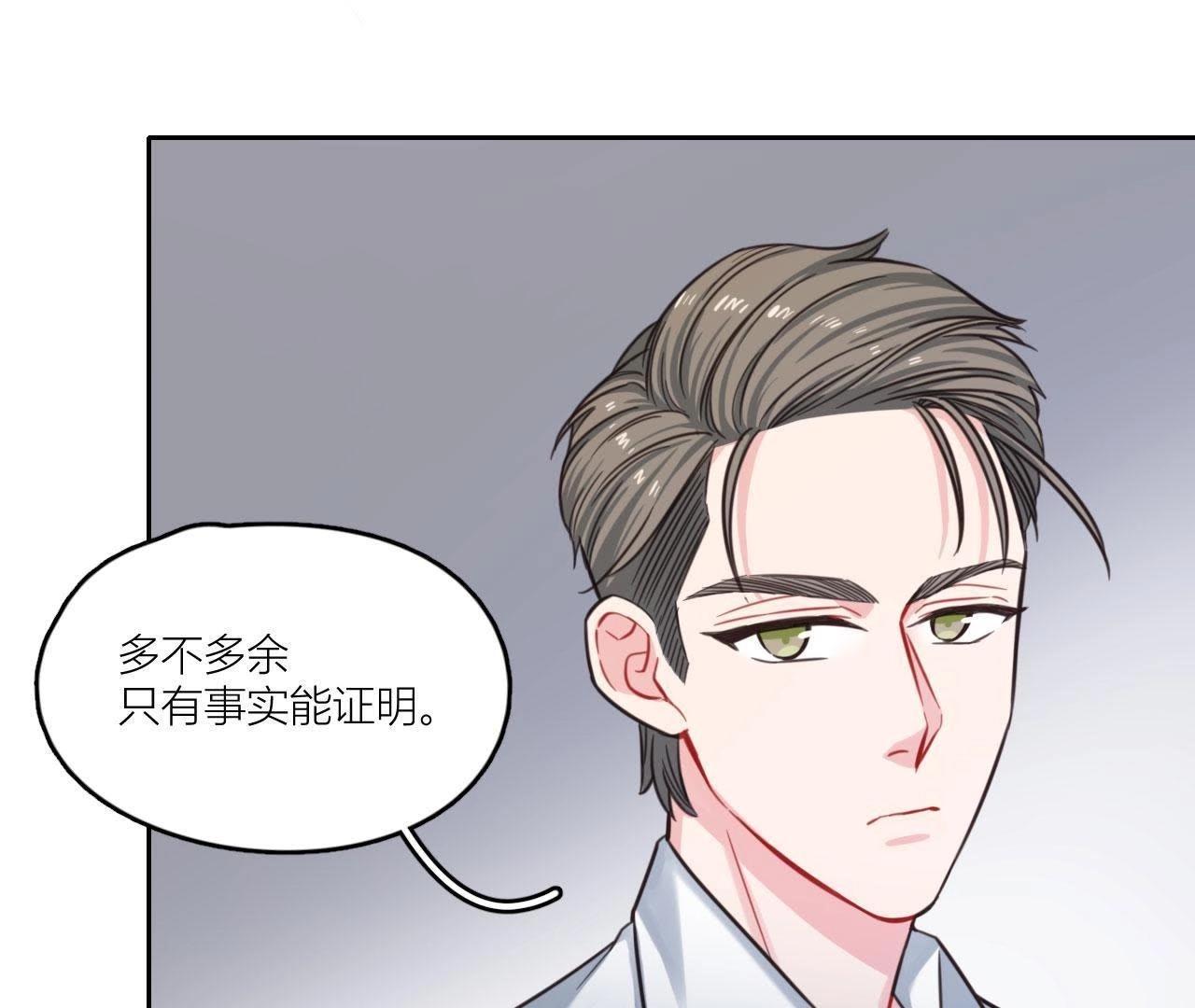 第31话 导演！别碰我！(1/2)-第36话
