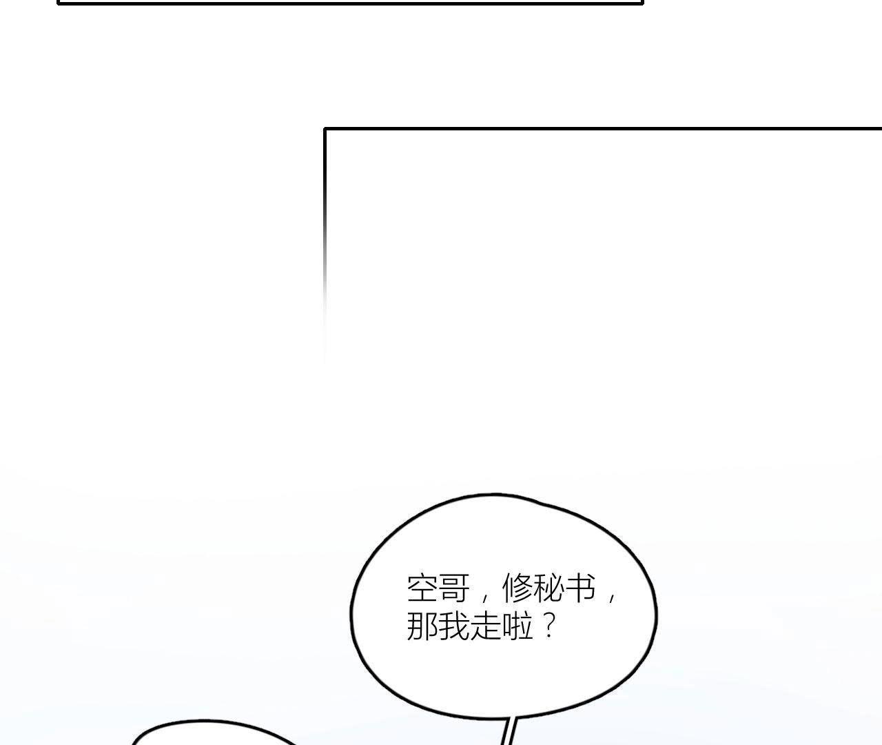 第31话 导演！别碰我！(1/2)-第36话
