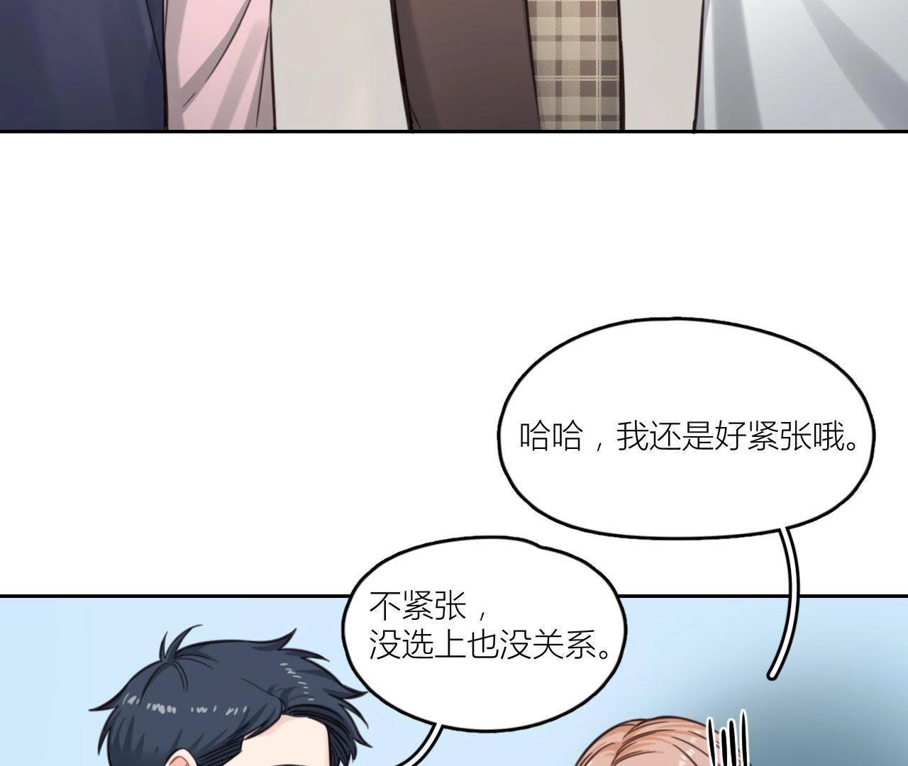 第31话 导演！别碰我！(1/2)-第36话