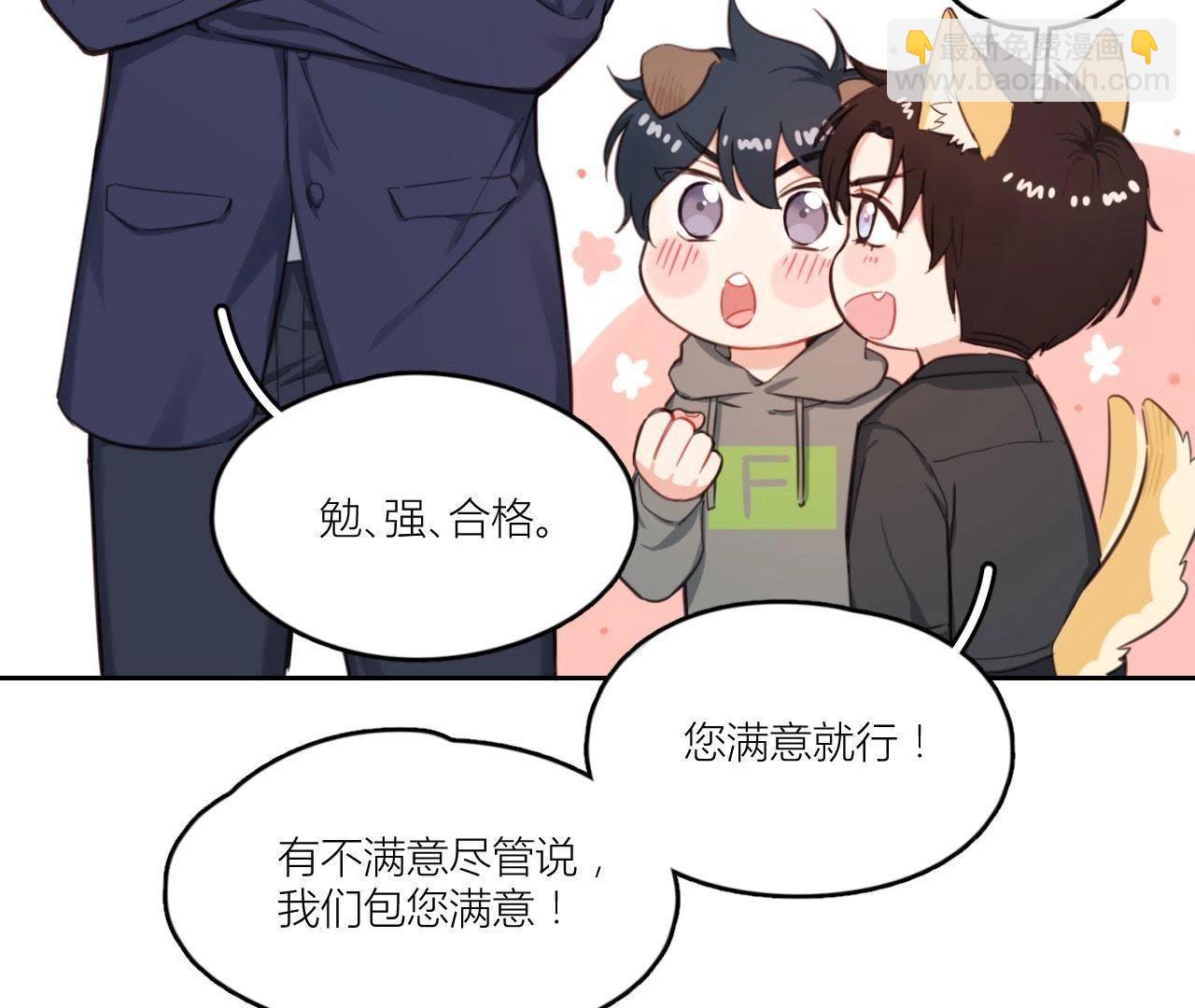 第31话 导演！别碰我！(1/2)-第36话