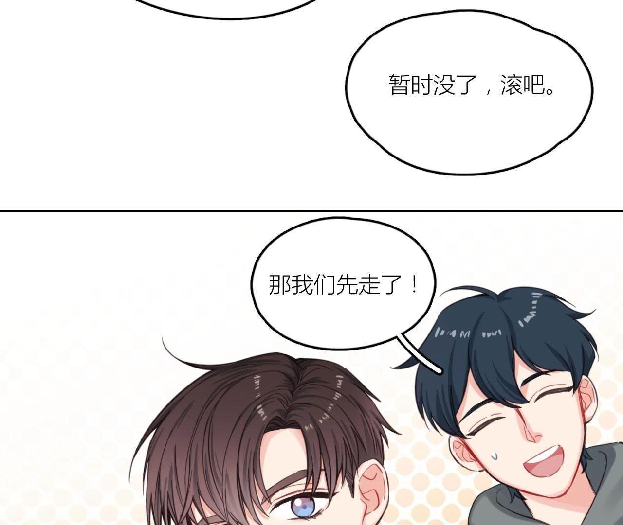 第31话 导演！别碰我！(1/2)-第36话