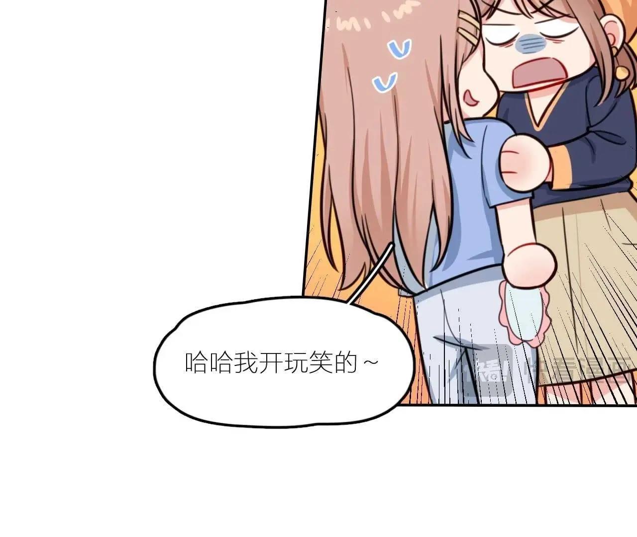 第29话 空哥要出道！？(1/3)-第34话