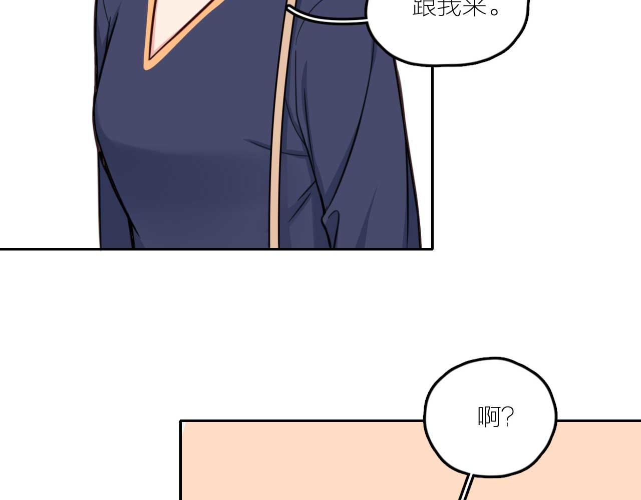 第29话 空哥要出道！？(1/3)-第34话