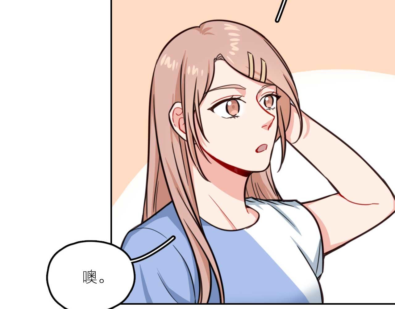 第29话 空哥要出道！？(1/3)-第34话