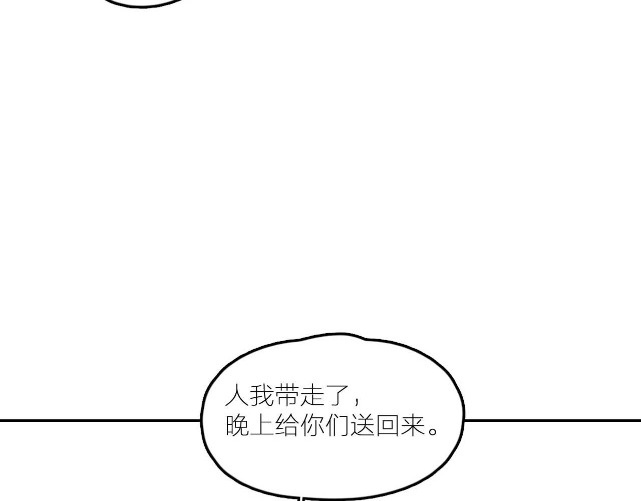 第29话 空哥要出道！？(1/3)-第34话
