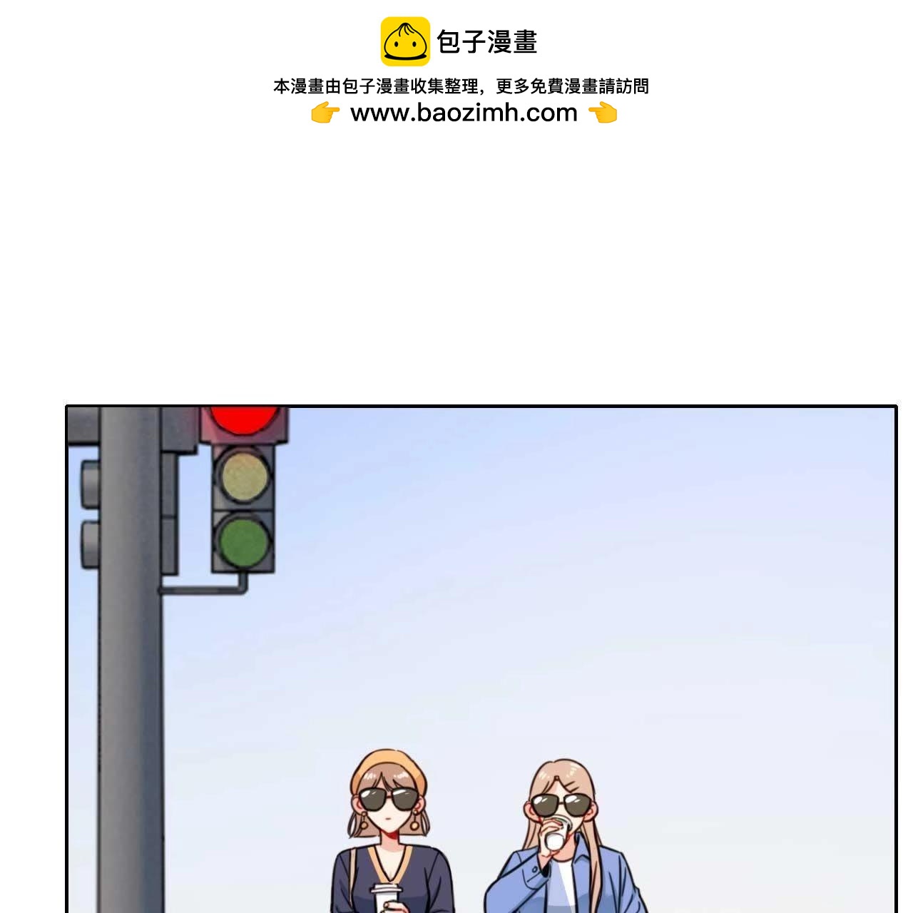 第29话 空哥要出道！？(1/3)-第34话