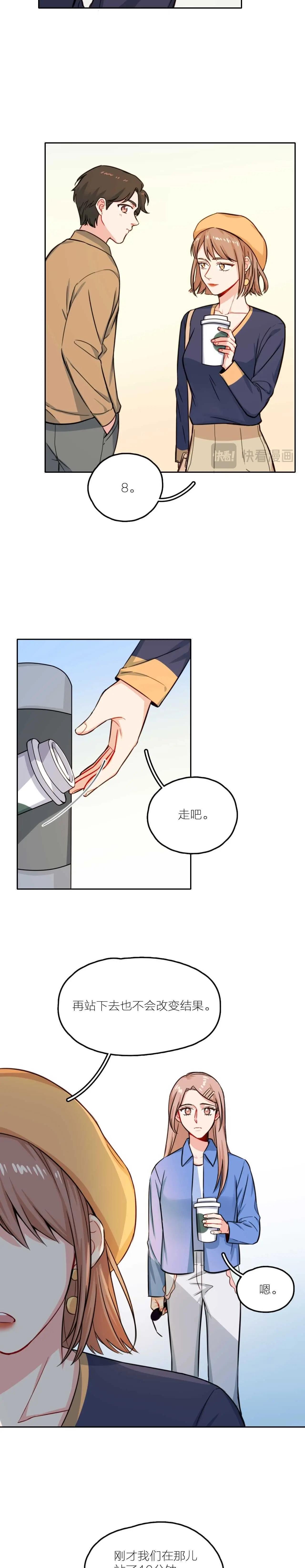 第29话 空哥要出道！？(1/3)-第34话