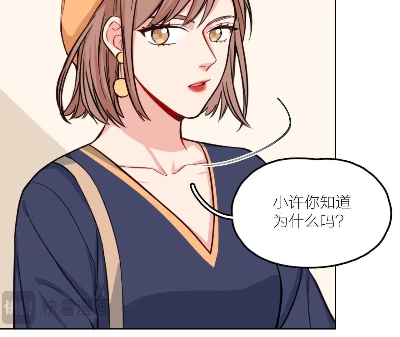第29话 空哥要出道！？(1/3)-第34话