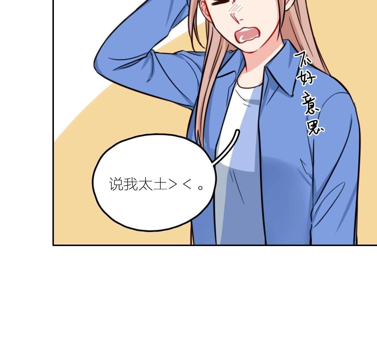 第29话 空哥要出道！？(1/3)-第34话
