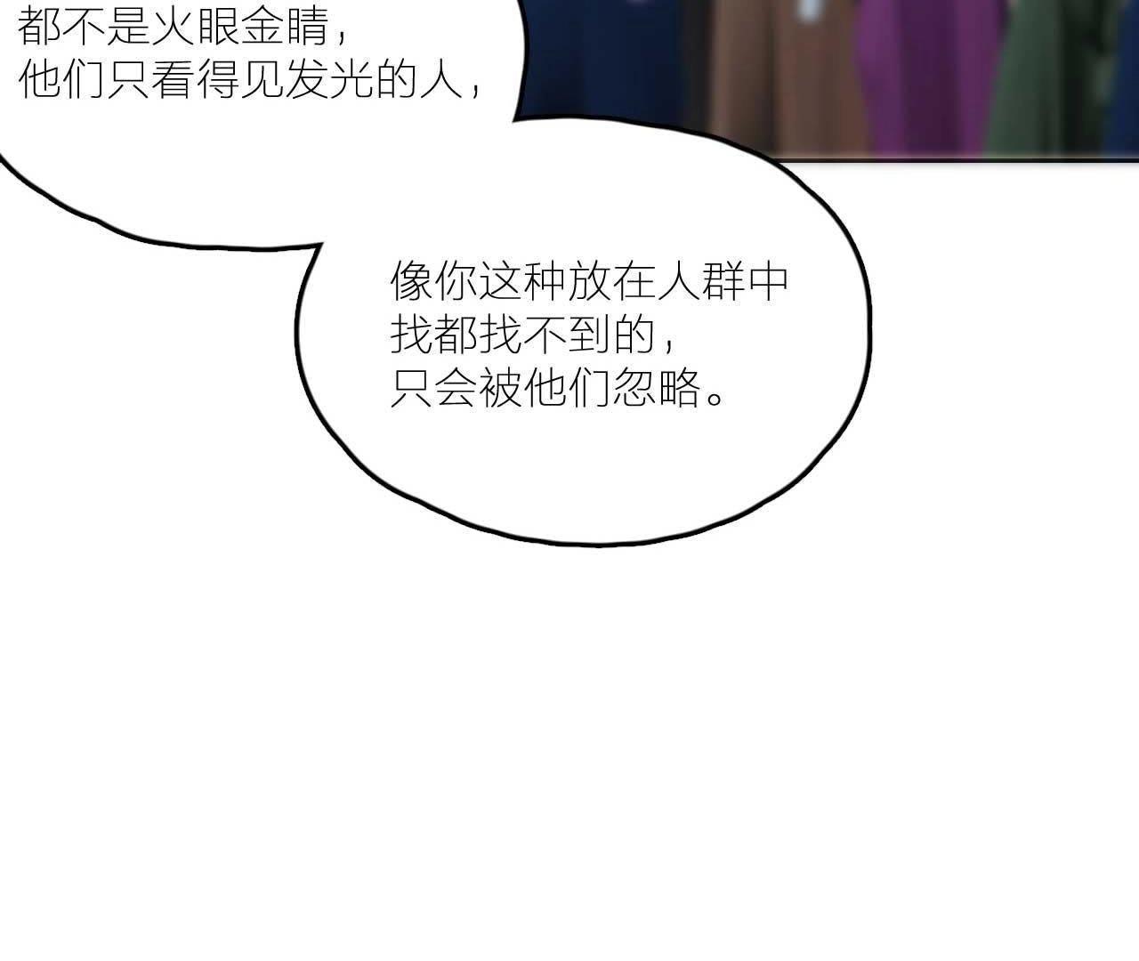 第29话 空哥要出道！？(1/3)-第34话