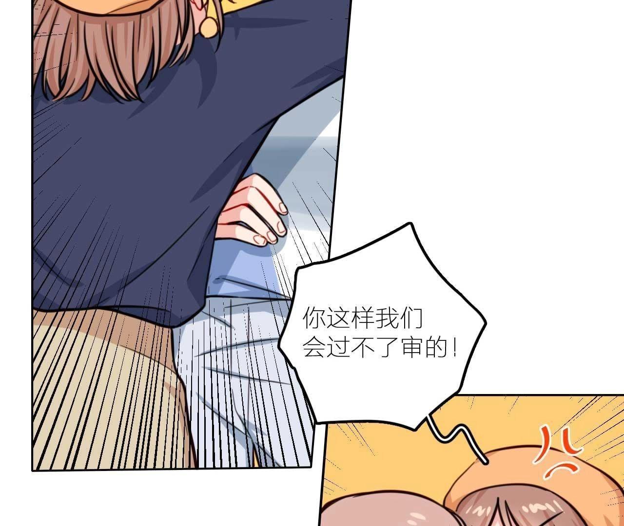 第29话 空哥要出道！？(1/3)-第34话