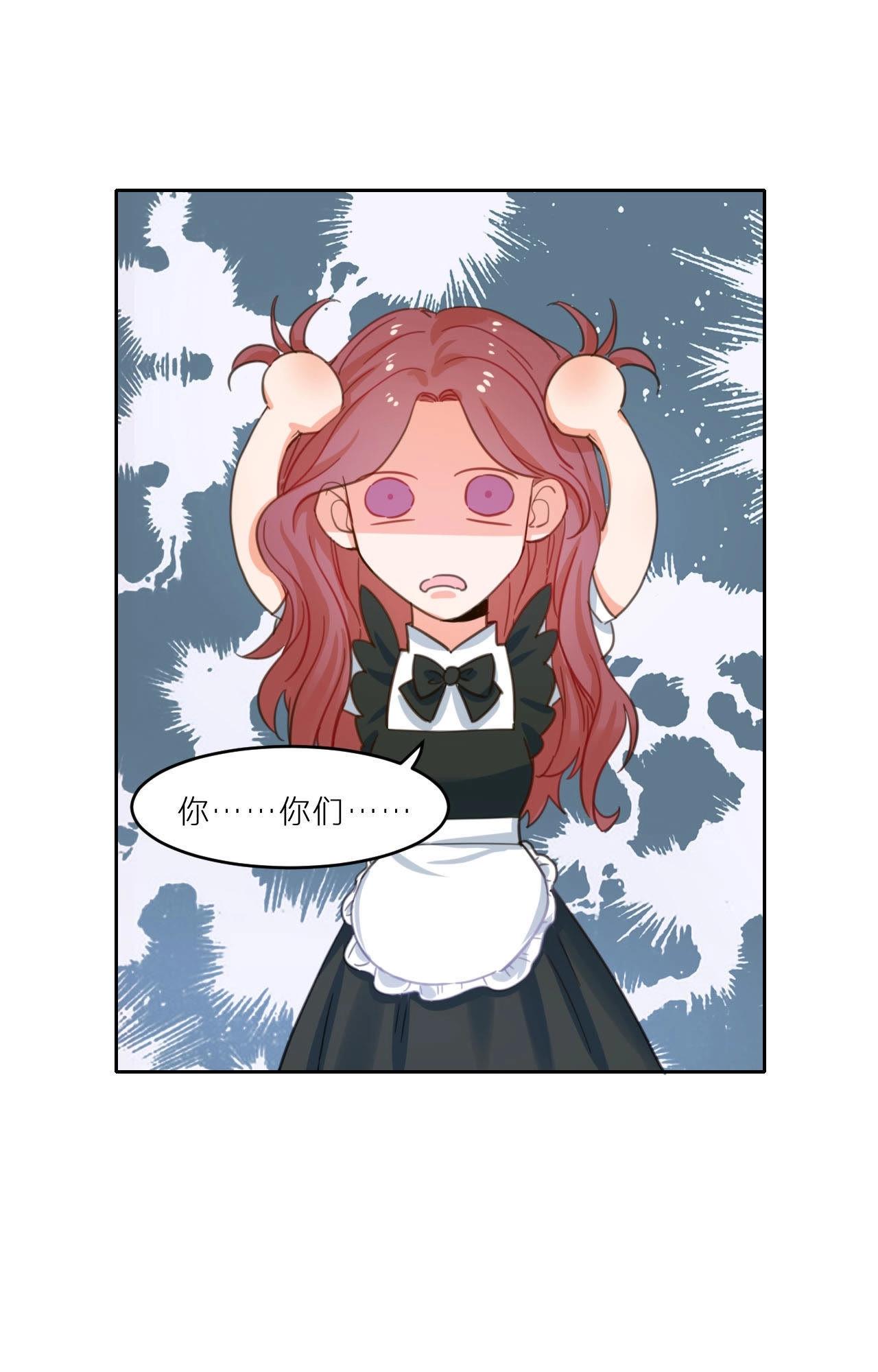 第6话 梅里！接受考验吧！(1/2)-第2话