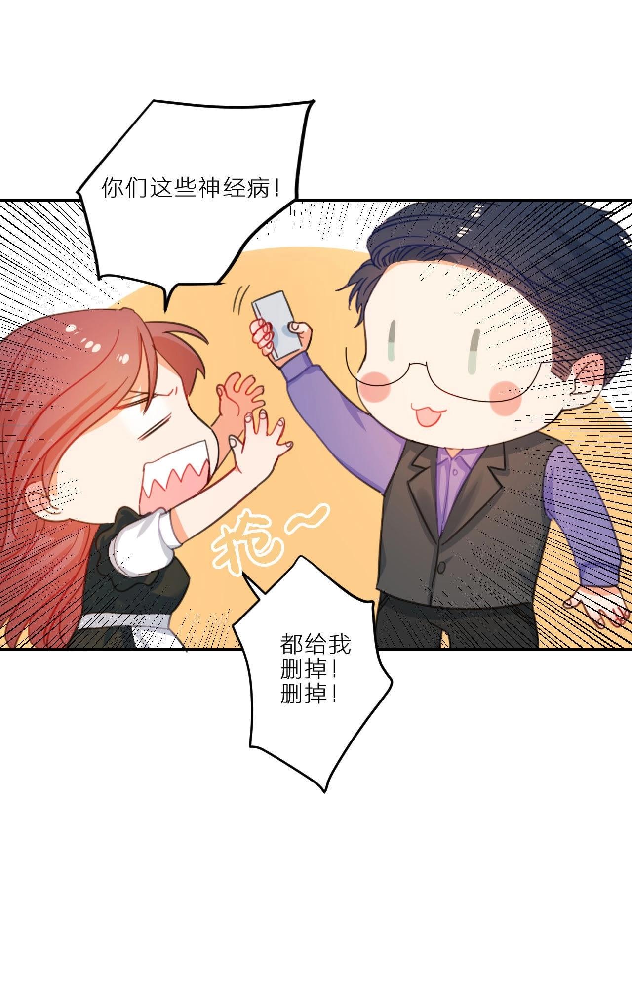 第6话 梅里！接受考验吧！(1/2)-第2话