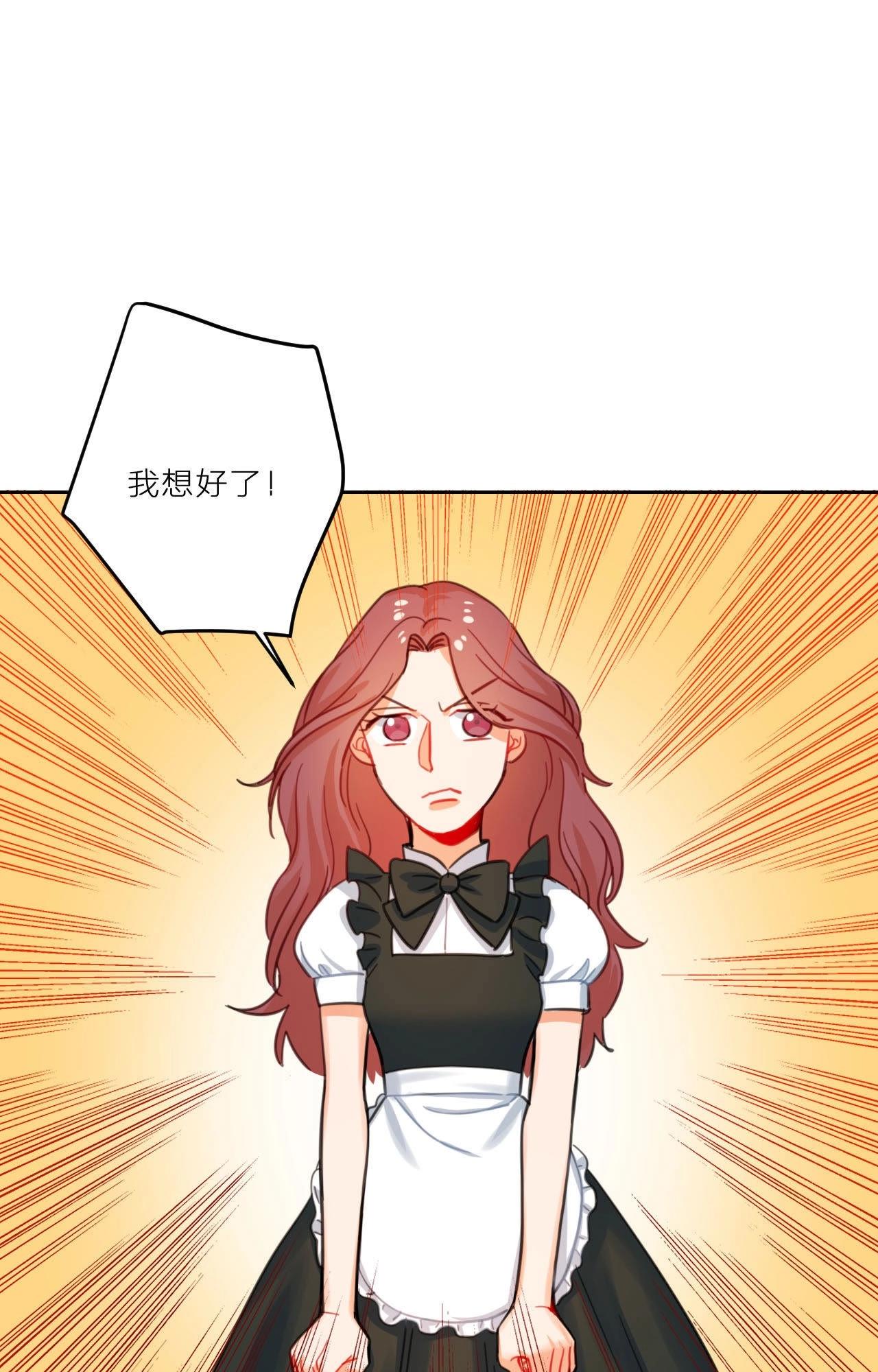 第6话 梅里！接受考验吧！(1/2)-第2话