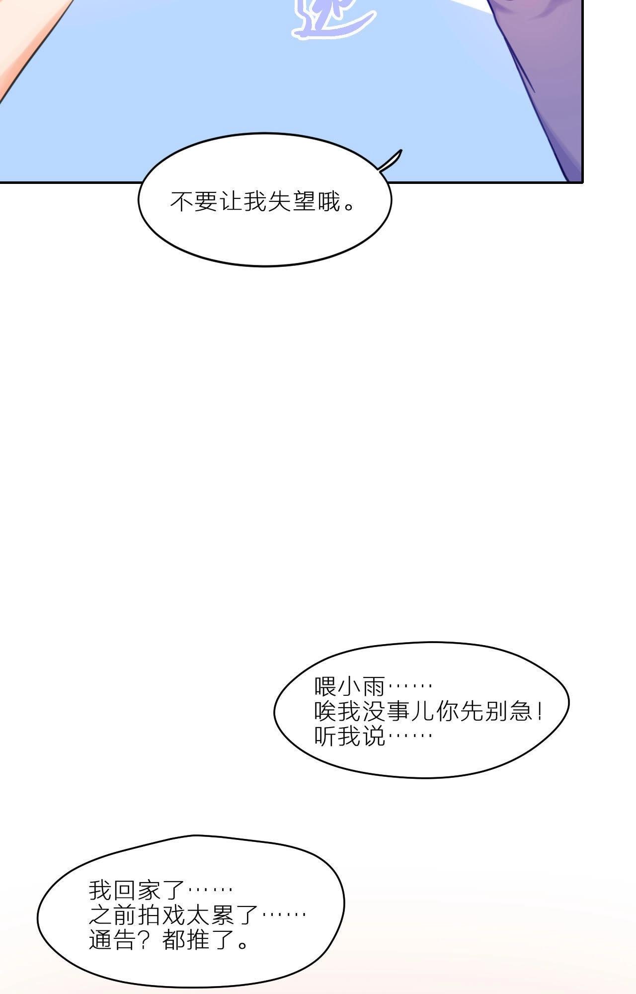 第6话 梅里！接受考验吧！(1/2)-第2话
