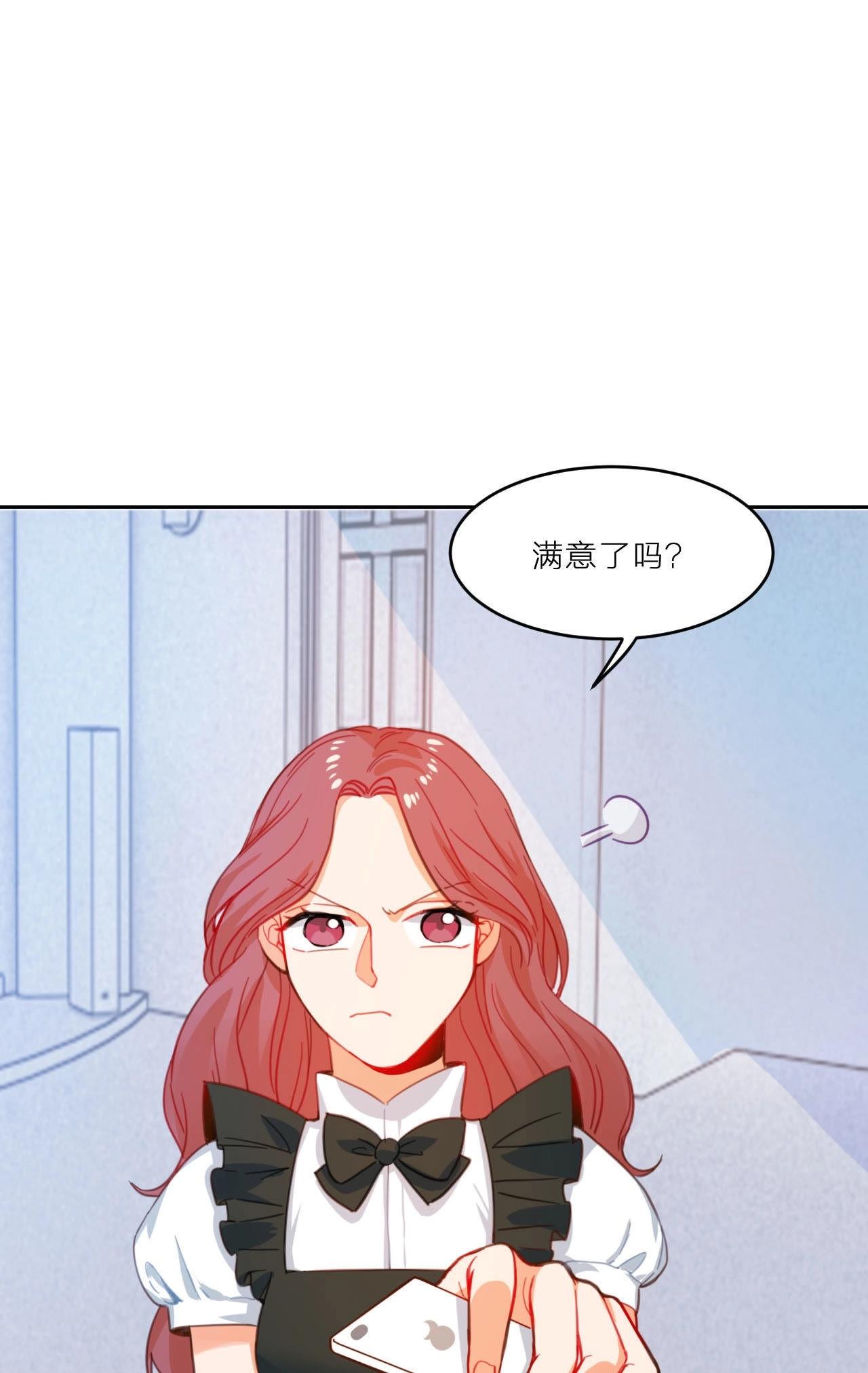 第6话 梅里！接受考验吧！(1/2)-第2话