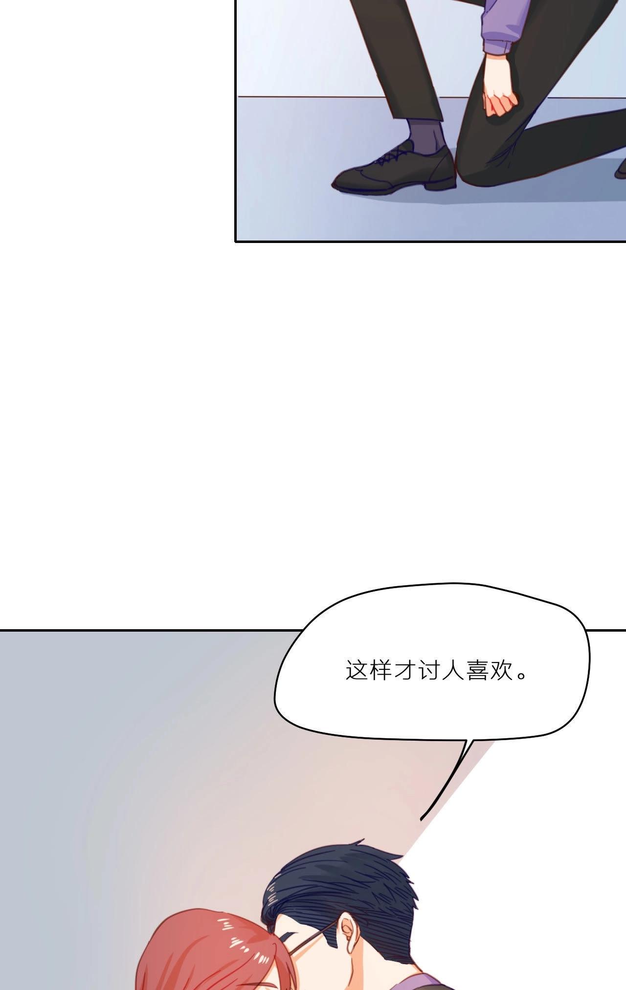 第6话 梅里！接受考验吧！(1/2)-第2话