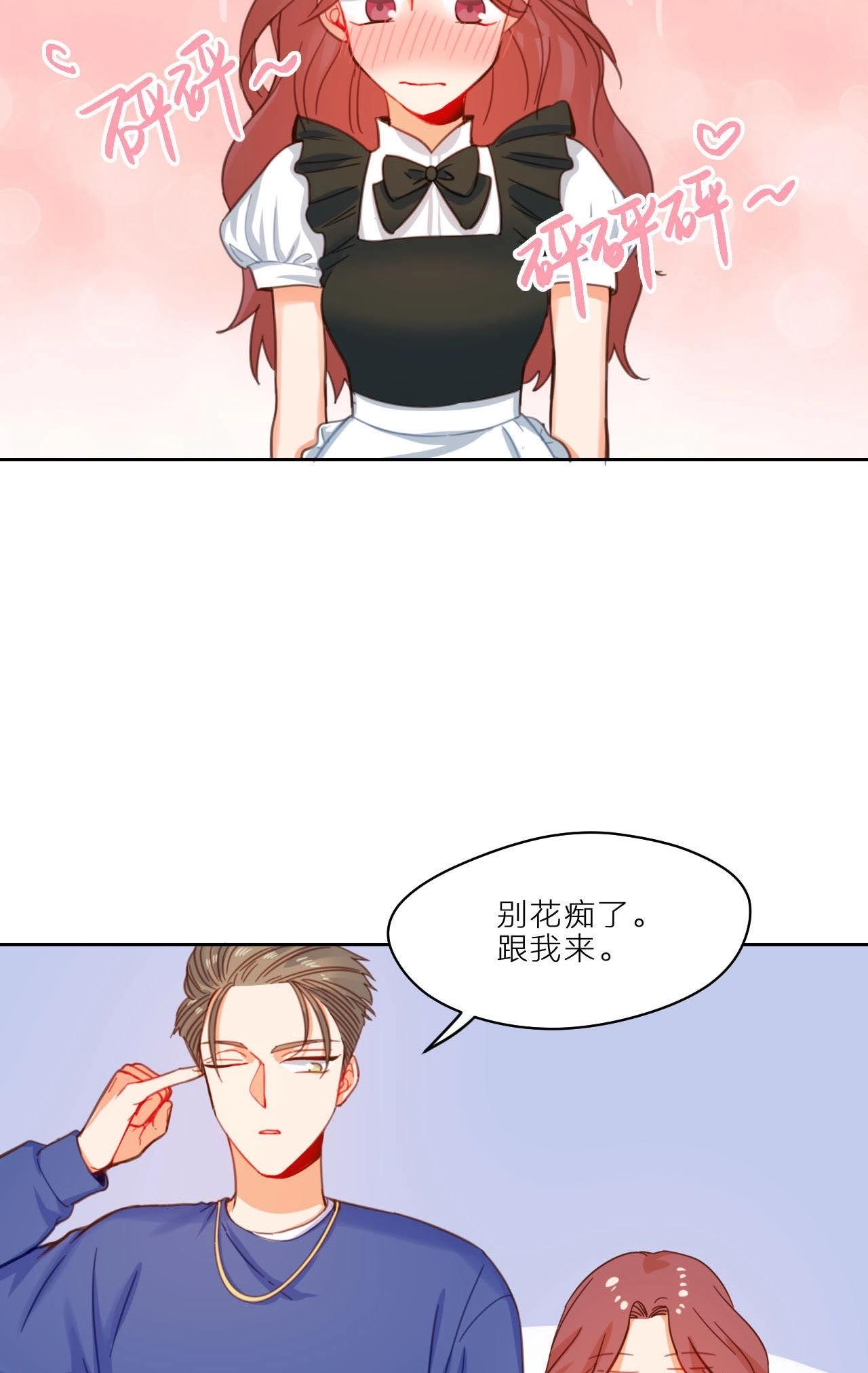 第6话 梅里！接受考验吧！(1/2)-第2话