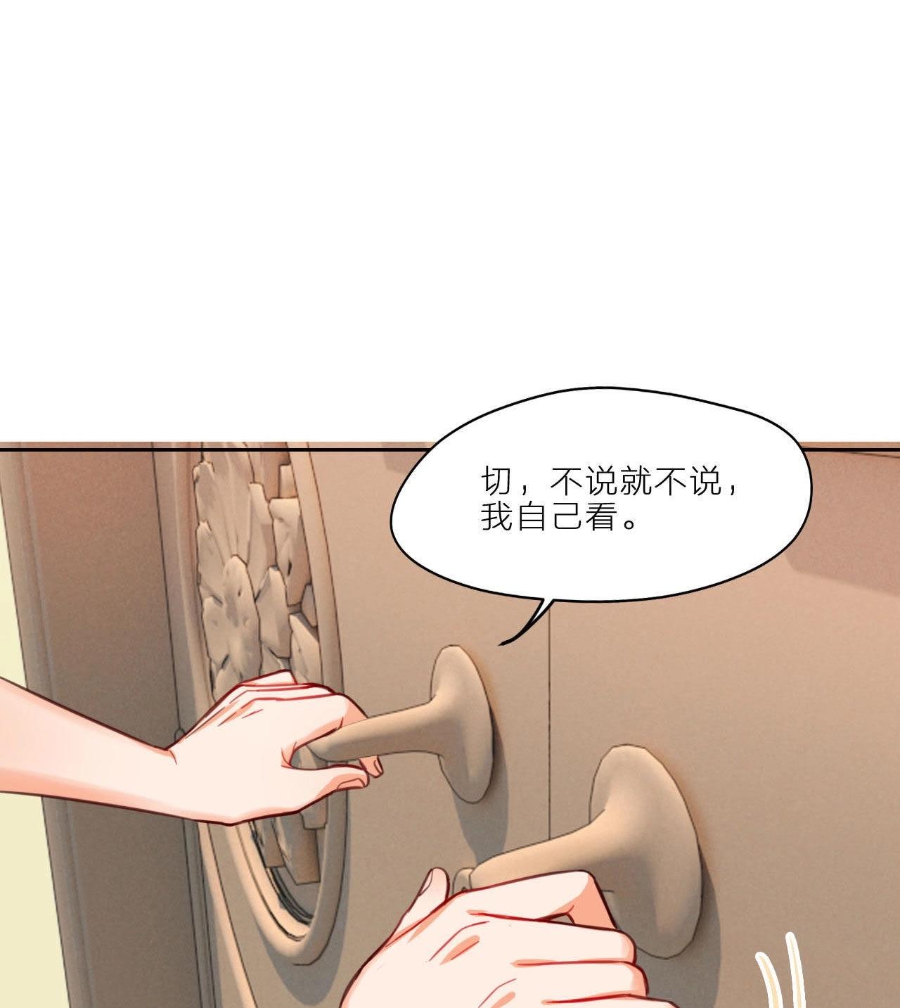 第6话 梅里！接受考验吧！(1/2)-第2话