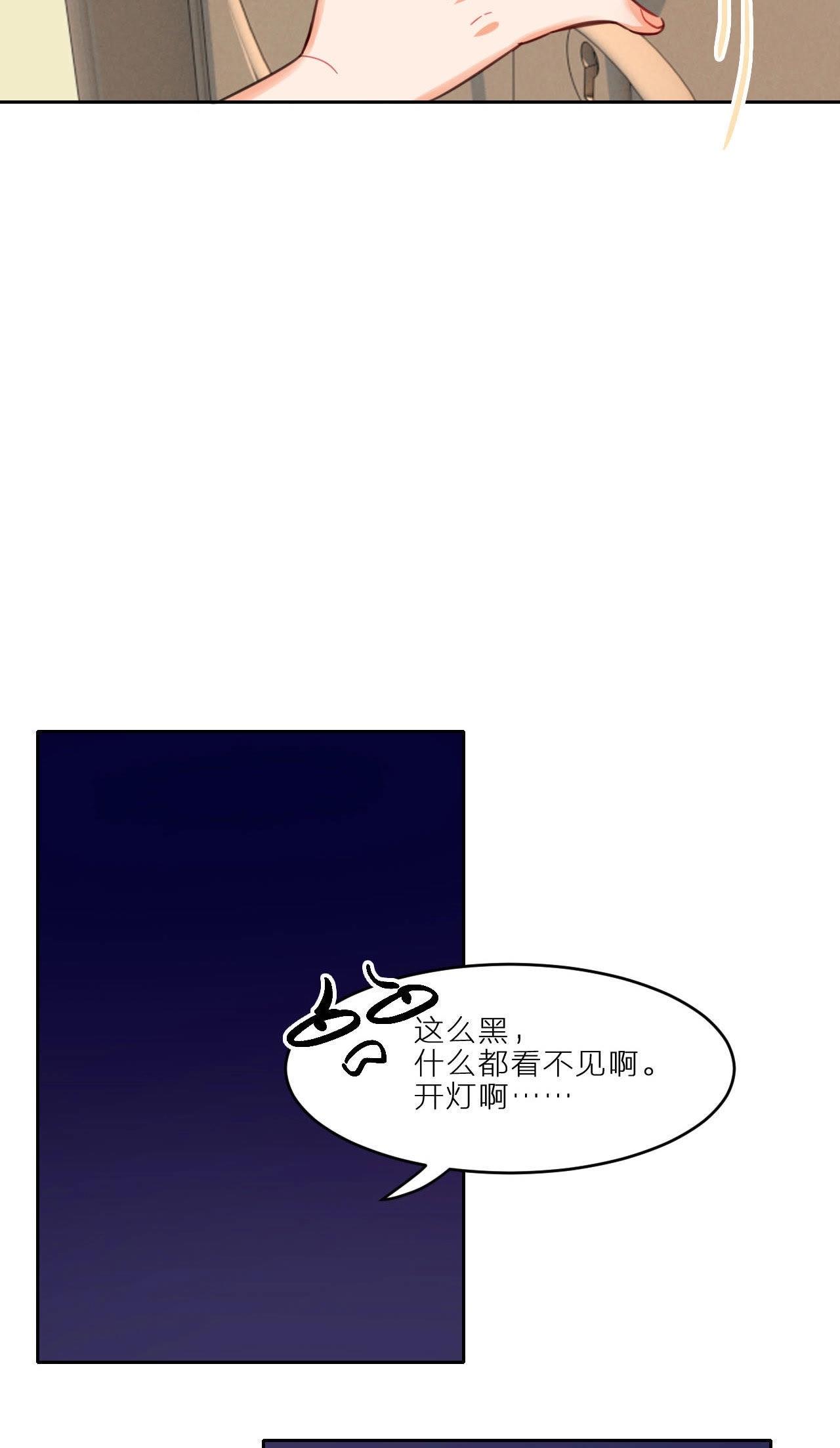 第6话 梅里！接受考验吧！(1/2)-第2话