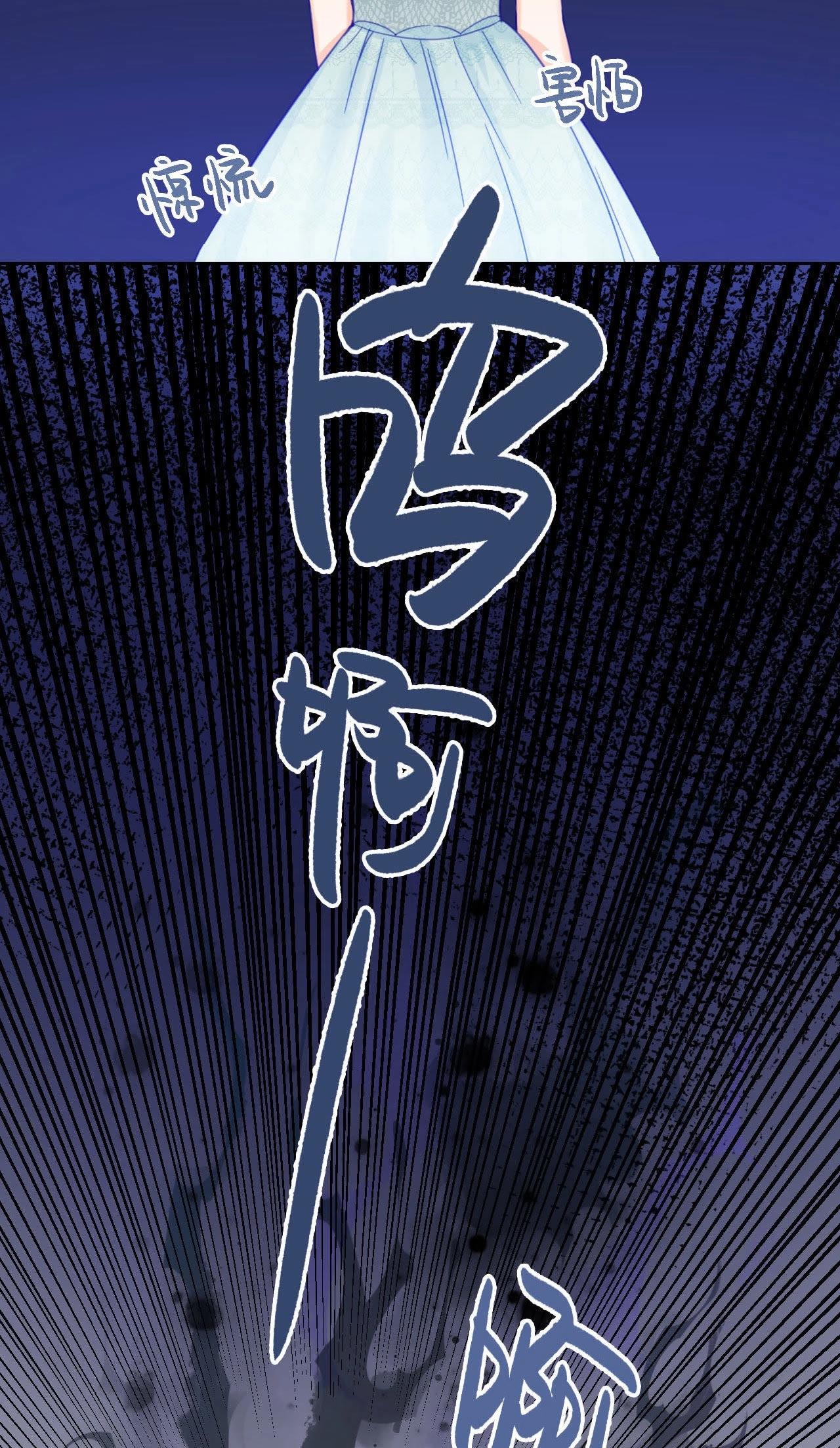第6话 梅里！接受考验吧！(1/2)-第2话