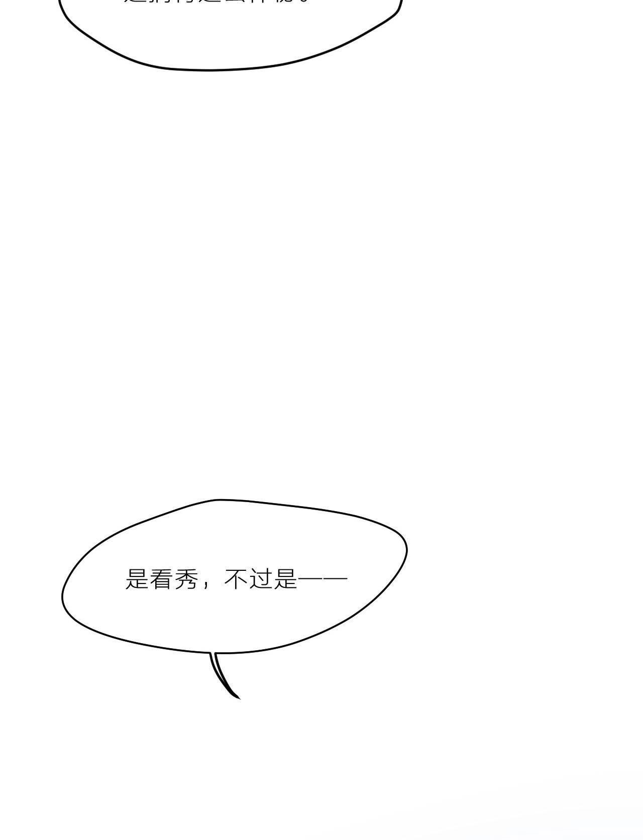 第6话 梅里！接受考验吧！(1/2)-第2话
