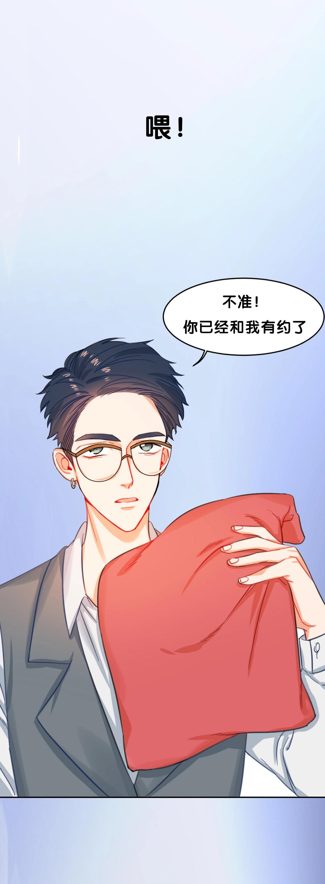 人物介绍：腹黑男秘书x反差女律师-第6话