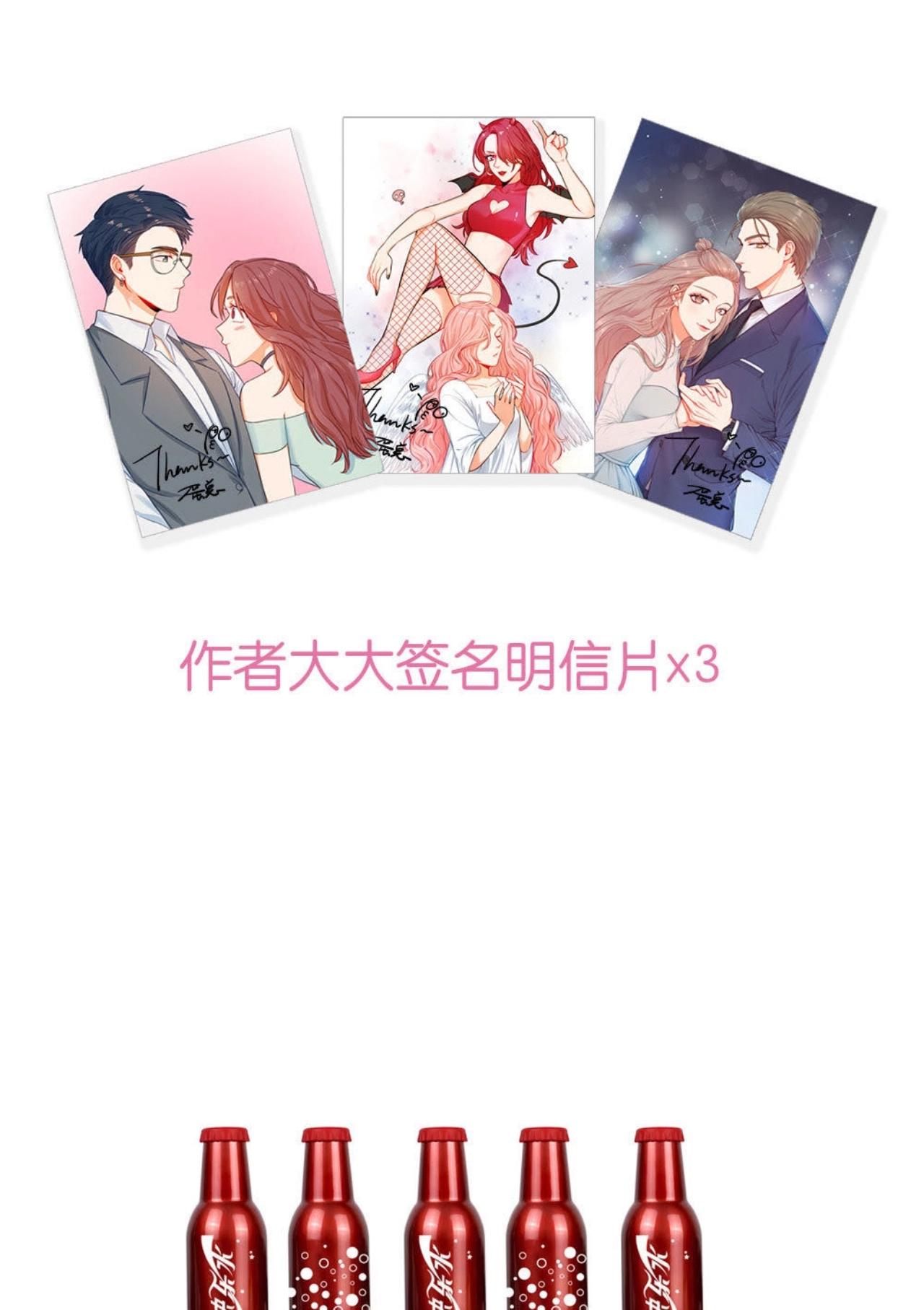 第2话 空与修的完美组合(1/2)-第8话