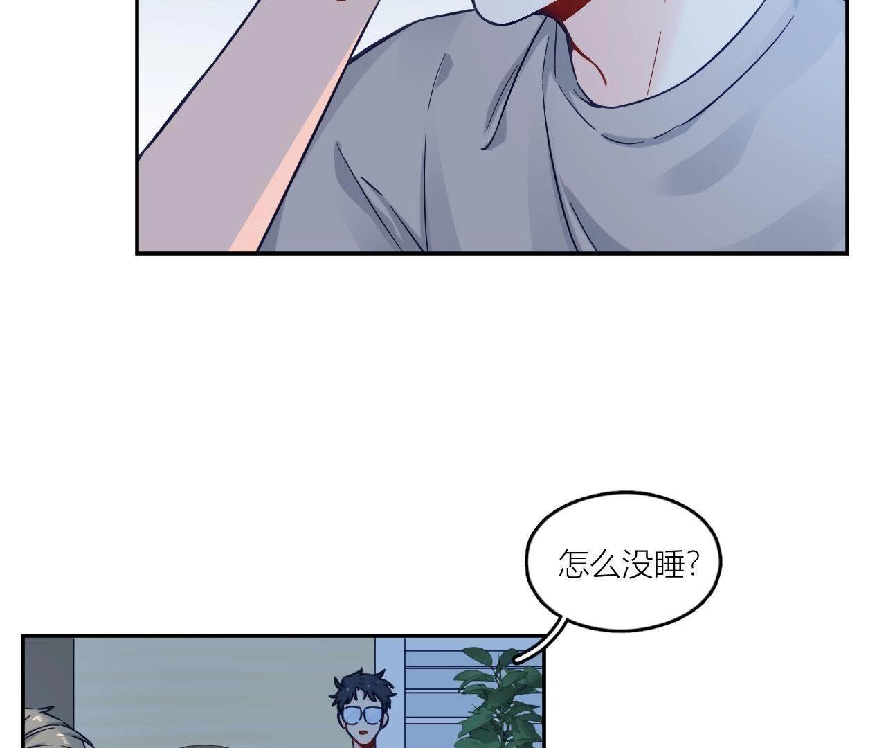 第71话 你喜欢的女孩(1/3)-第76话