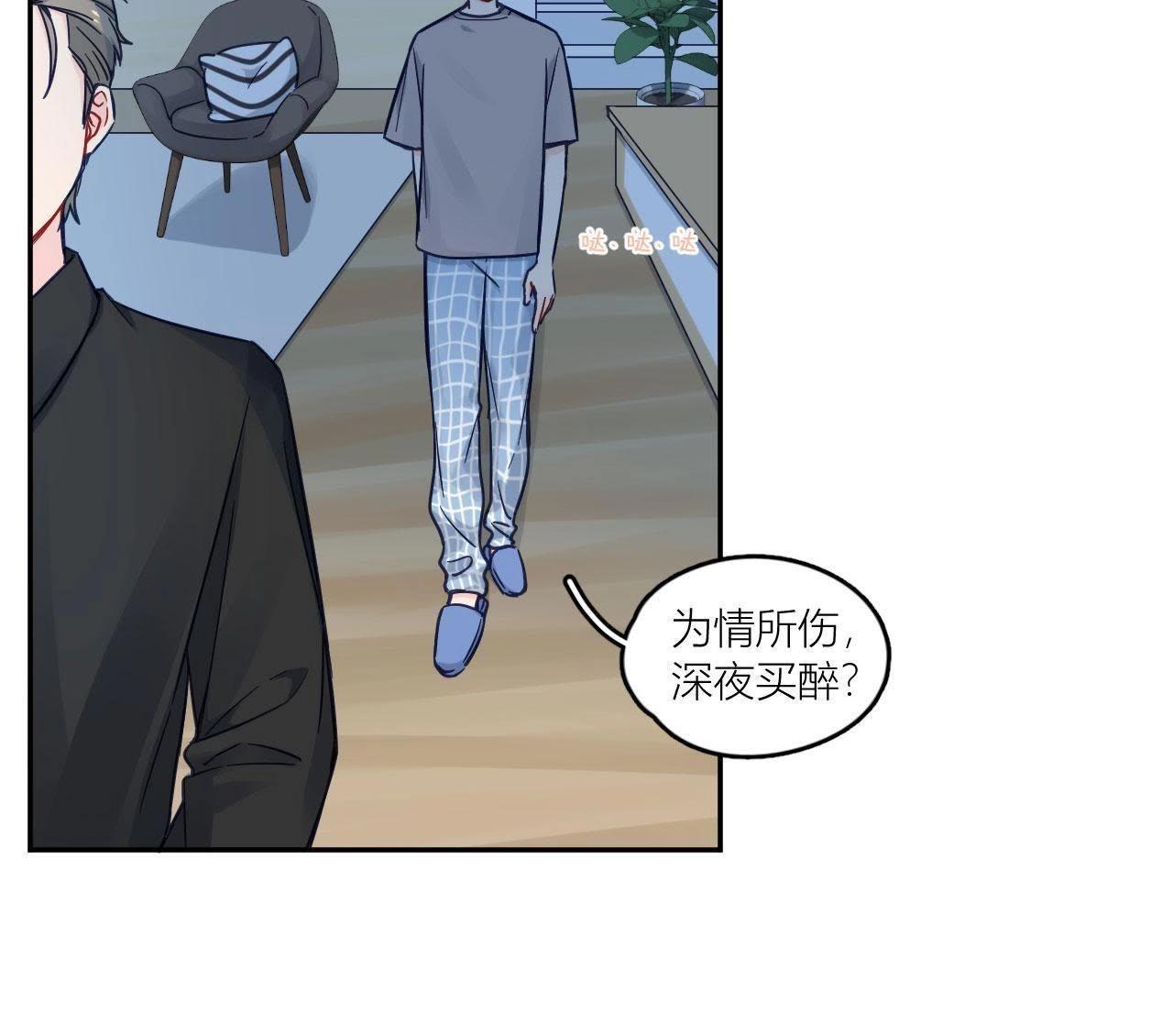 第71话 你喜欢的女孩(1/3)-第76话