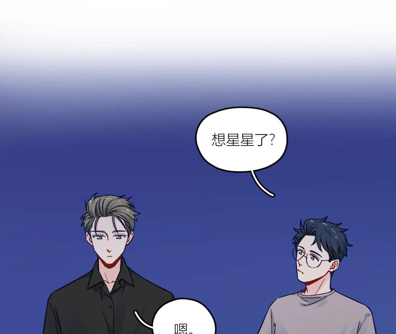第71话 你喜欢的女孩(1/3)-第76话
