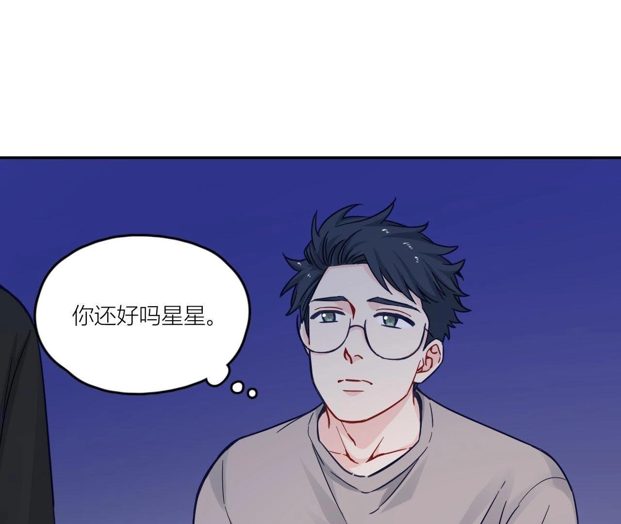 第71话 你喜欢的女孩(1/3)-第76话