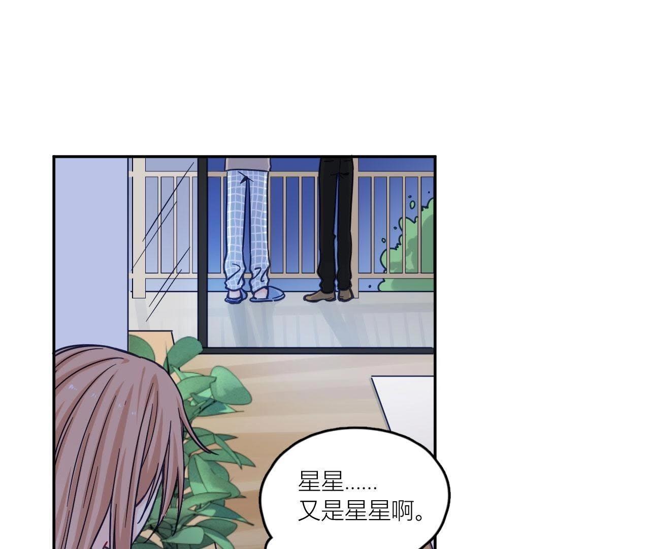 第71话 你喜欢的女孩(1/3)-第76话