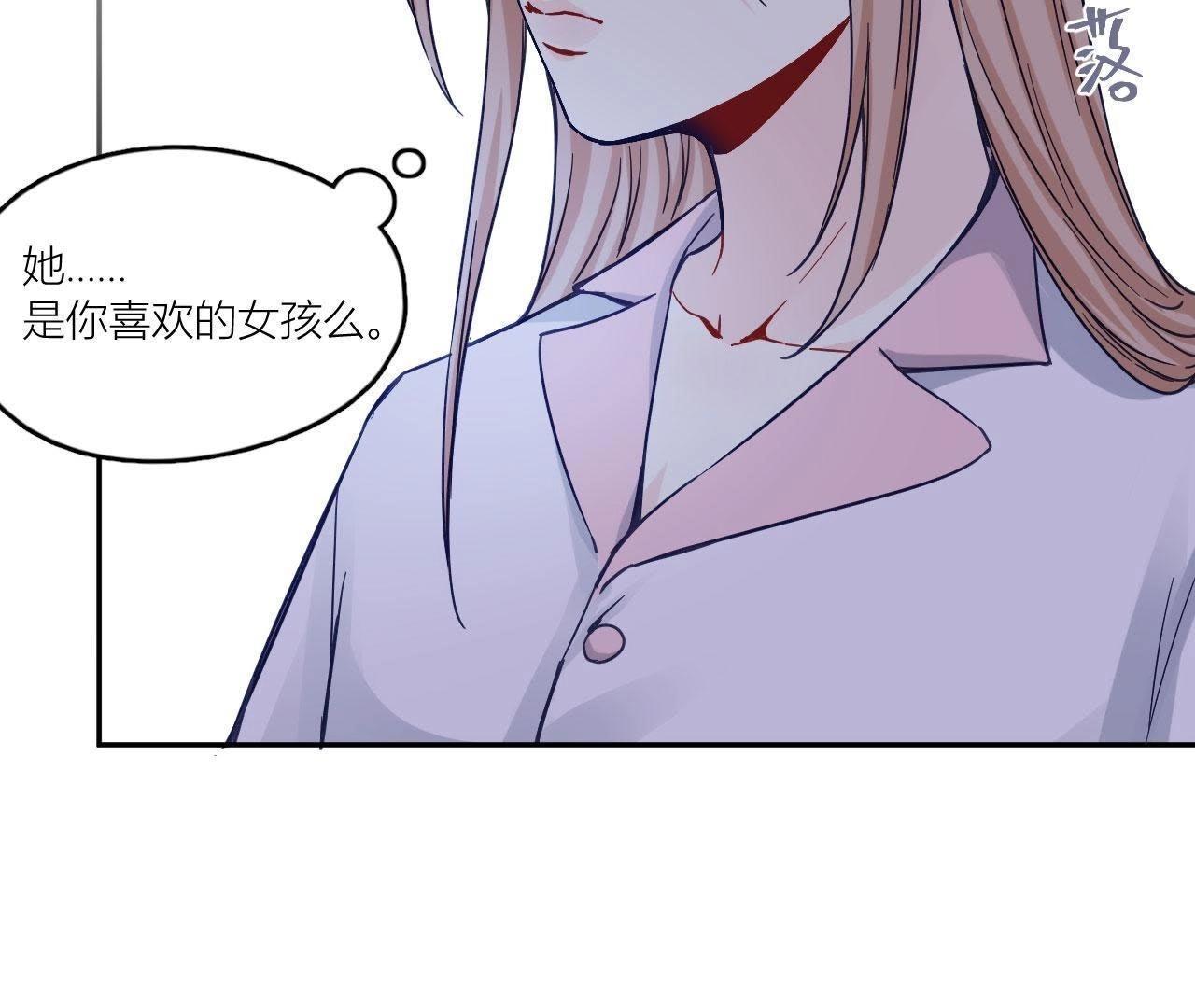第71话 你喜欢的女孩(1/3)-第76话