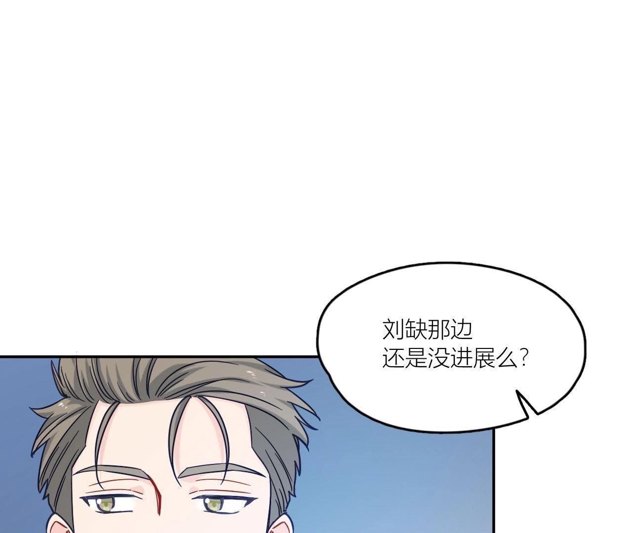 第71话 你喜欢的女孩(1/3)-第76话