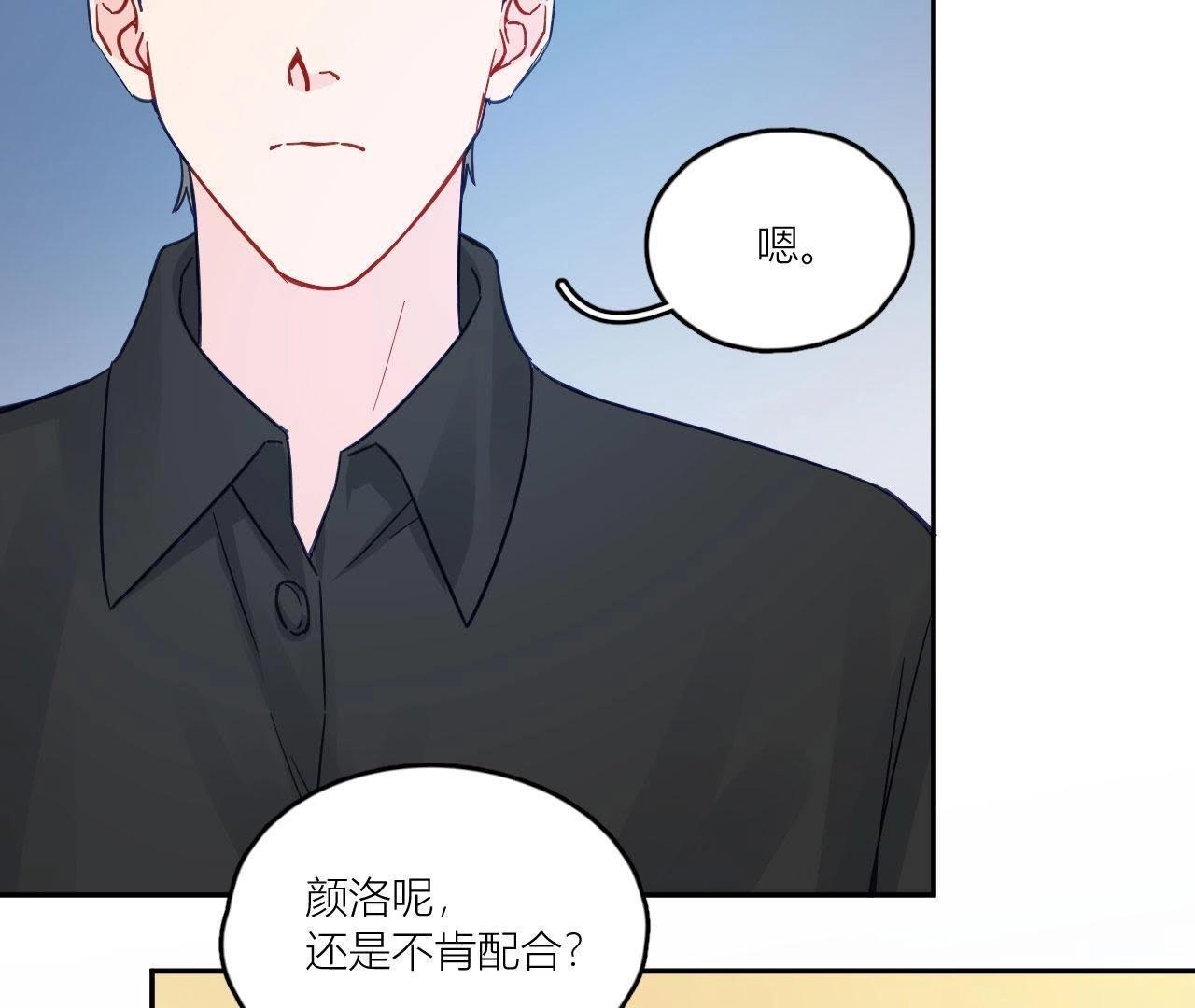 第71话 你喜欢的女孩(1/3)-第76话