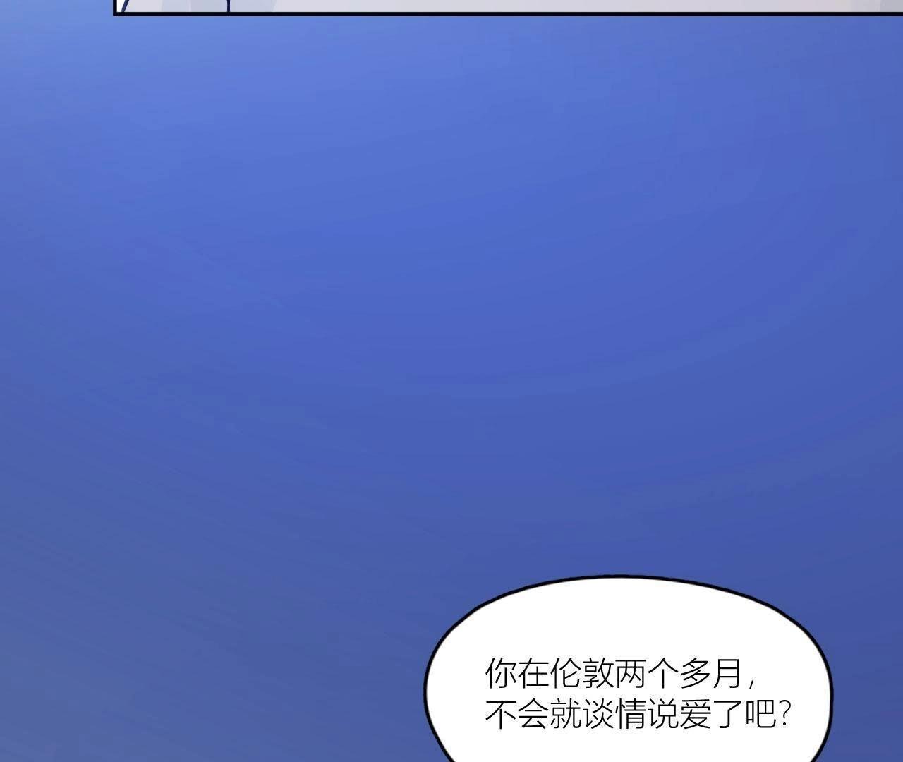 第71话 你喜欢的女孩(1/3)-第76话