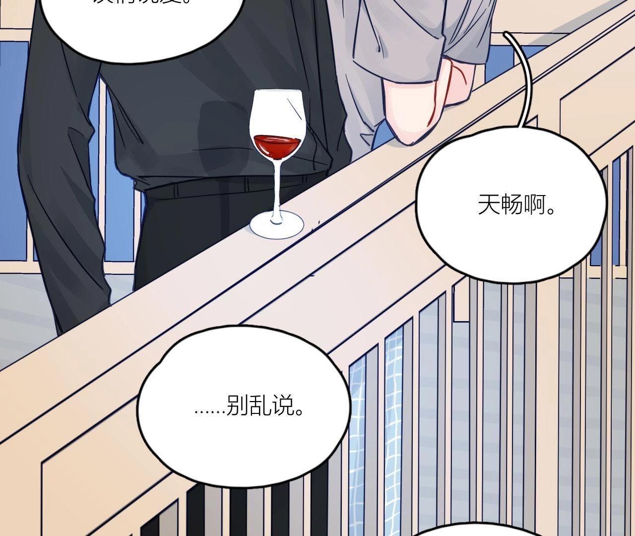 第71话 你喜欢的女孩(1/3)-第76话
