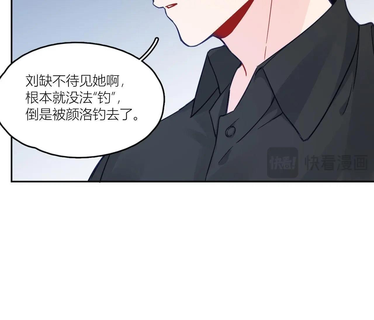 第71话 你喜欢的女孩(1/3)-第76话