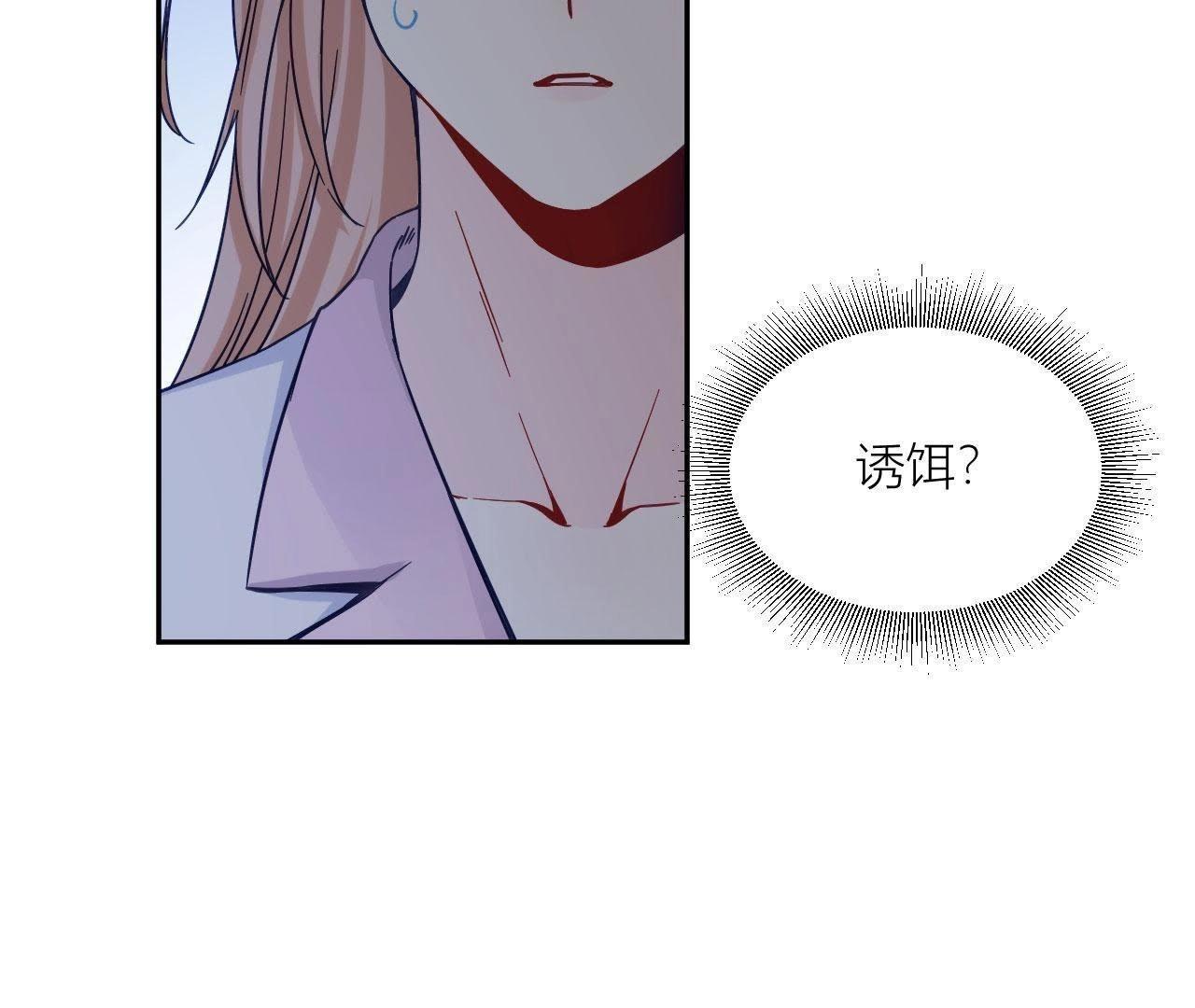 第71话 你喜欢的女孩(1/3)-第76话