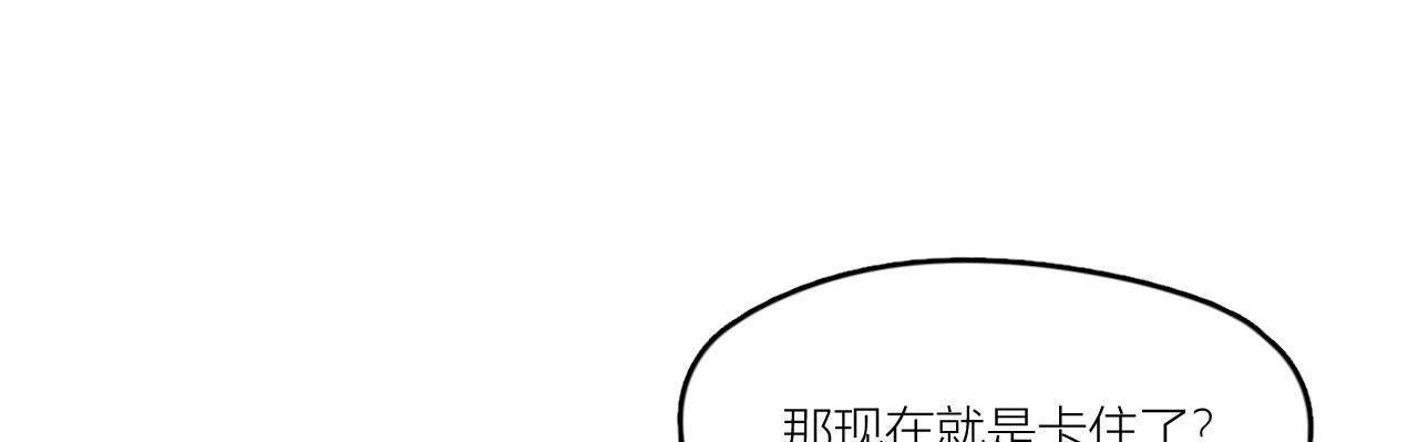 第71话 你喜欢的女孩(1/3)-第76话